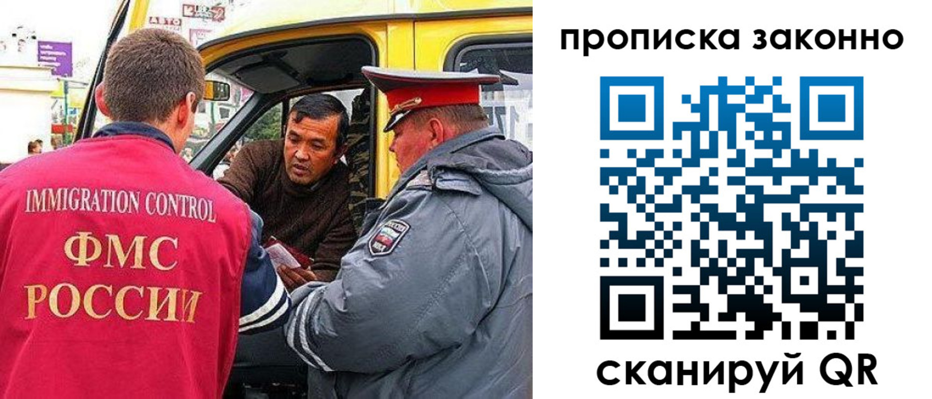 временная регистрация госуслуги в Мончегорске