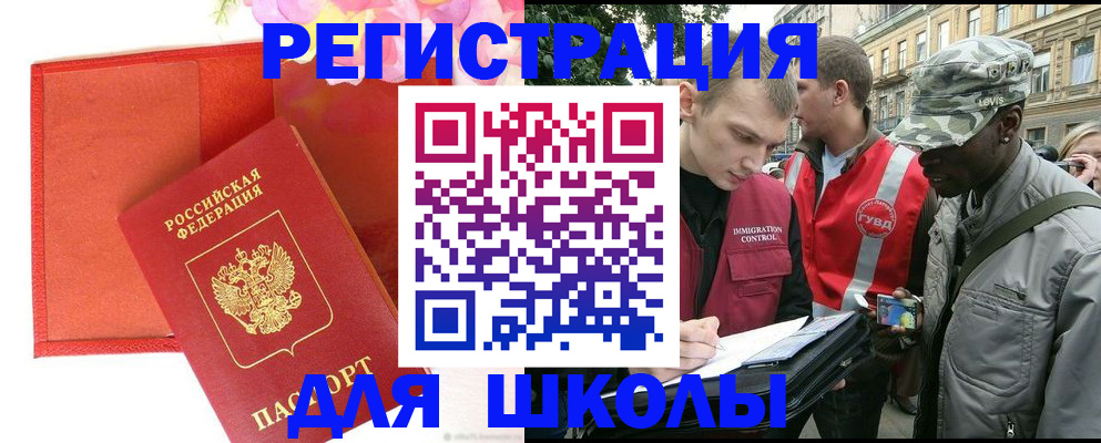 найти адрес прописки в Мончегорске
